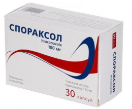 Спораксол капсули 100мг №30