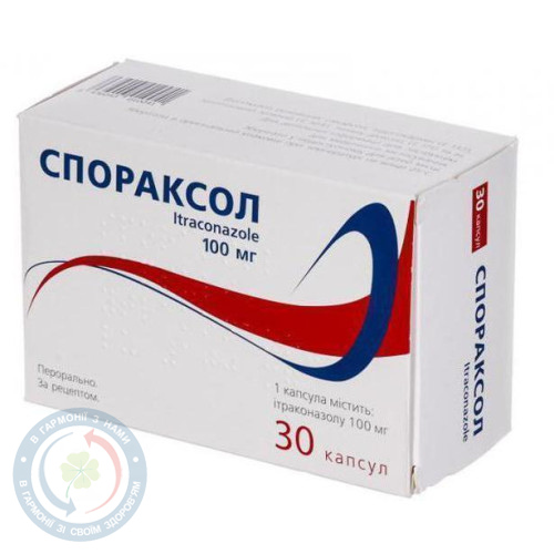 Спораксол капсули 100мг №30