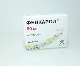 Фенкарол таблетки 0,05 №30