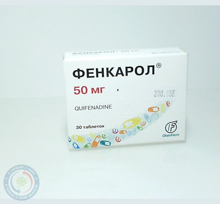 Фенкарол Олайнський ХФЗ