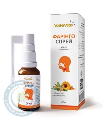 Фарінго-спрей спрей 0,02