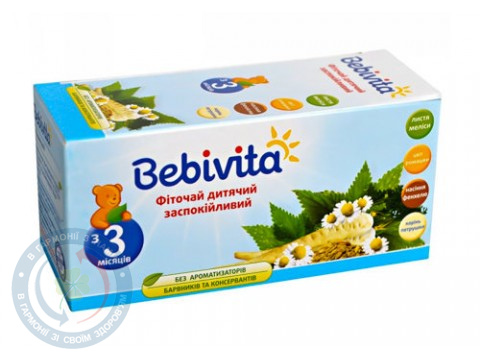 Бебівіта фіточай дитячий заспокійливий 