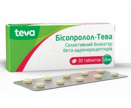 Бісопролол-Тева таблетки 10мг №30