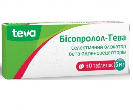 Бісопролол-Тева таблетки вкриті оболонкою 5мг №30