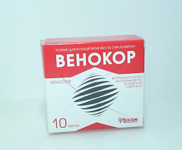Венокор розчин для інєкцій 50мг/мл 2мл. №10