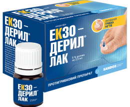 Екзодерил лак для нігтів 5 % 2,5мл