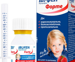 Ібуфен Форте сусп. 200мг/5мл 40мл