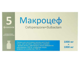 Макроцеф пор.д/приг 1000мл №5