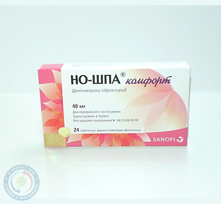 Но-шпа Комфорт таблетки 0,04 №24
