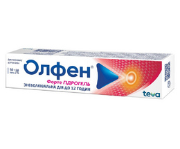 Олфен Форте Гідрогель гель 2 % 50,0