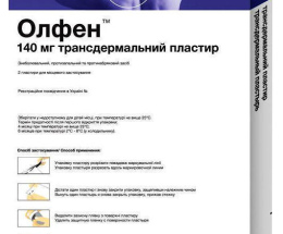 Олфен 140 мг трансдермальний пласт. №2