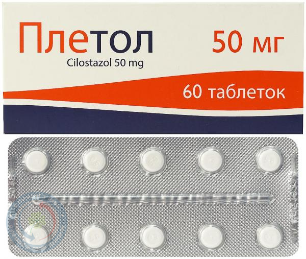 Плетол 50 мг №60