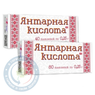 Янтарна кислота таблетки №80
