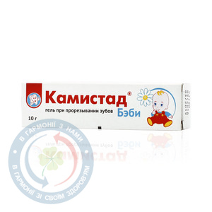 Камістад гель Бебі 10,0