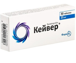 Кейвер таблетки вкриті оболонкою 25мг №30