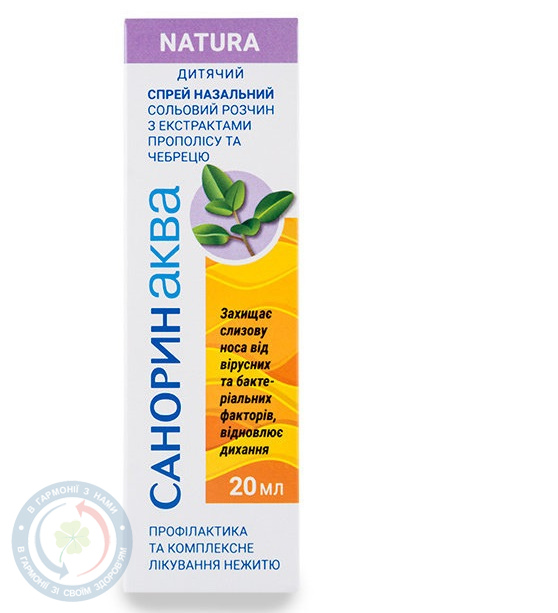 Санорин Аква NATUR спрей . 20,0