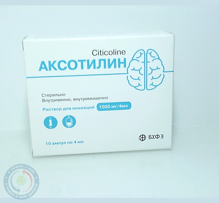Аксотилін БХФЗ