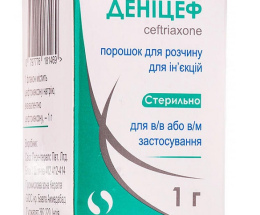 Деніцеф пор. 1,0 №1