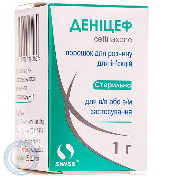 Деніцеф пор. 1,0 №1