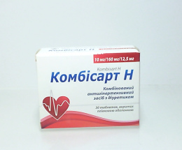 Комбісарт Н таблетки вкриті оболонкою 10мг/160мг/12,5 №30