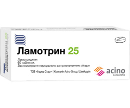 Ламотрин 25 таблетки 25мг №60
