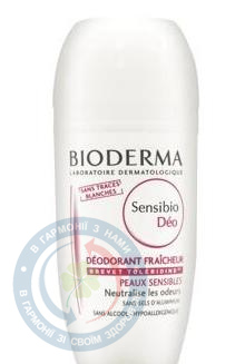 Bioderma Сансибіо дезодорант освіжаючий 50мл