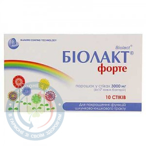 Біолакт Форте пор 3000мг саше №10
