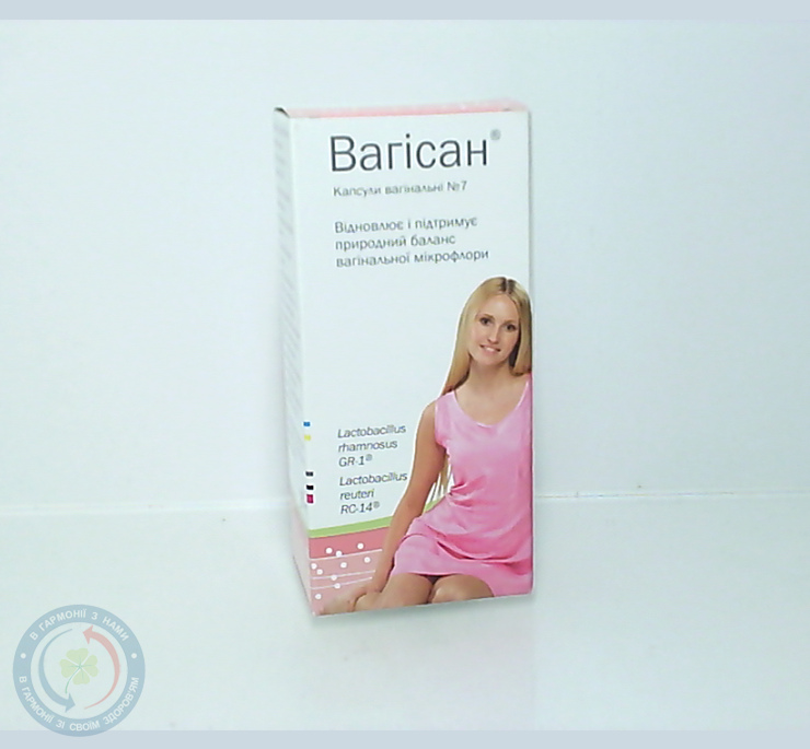 Вагісан капсули №7