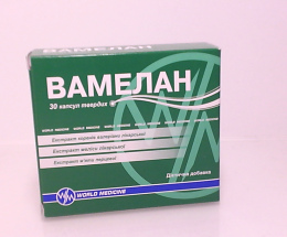 Вамелан капсули №30