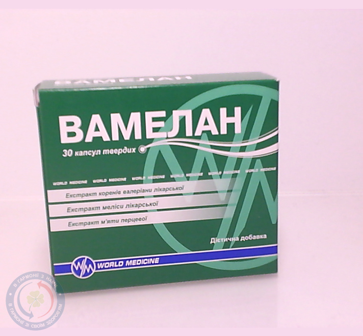 Вамелан капсули №30