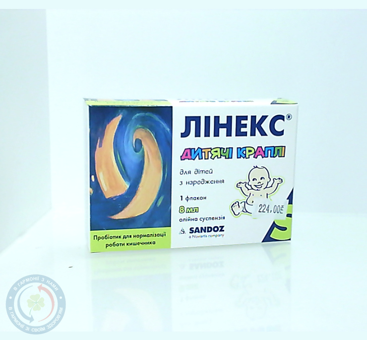 Лінекс Бебі з вітаміном D краплі 8 мл