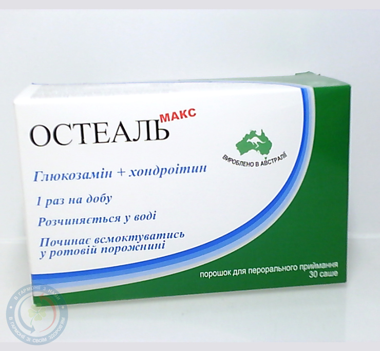 Остеаль Макс пор. саше. №30