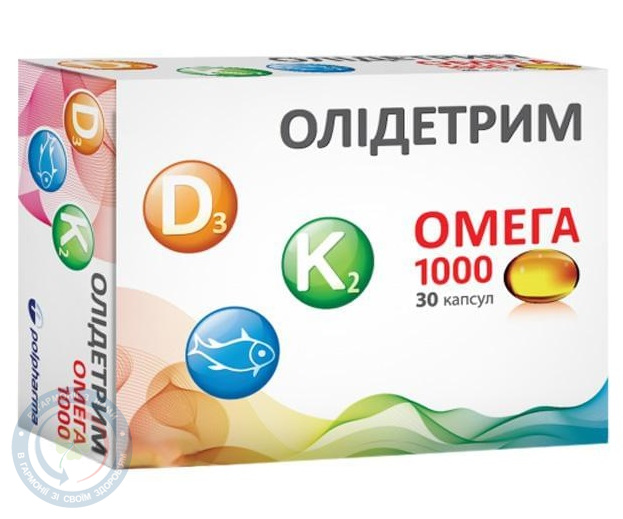 Олідетрим капс №30