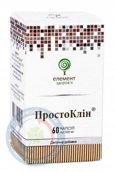Простоклін капсули №60