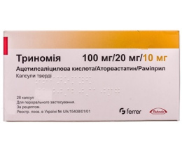 Триномія капсули 100мг/20мг/10мг №28