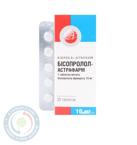 Бісопролол-Астрафарм таблетки 5мг №30