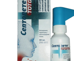 Септолете тотал спрей фл. 30,0 №1