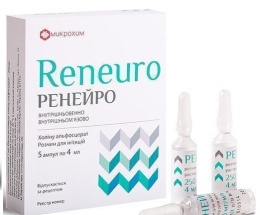 Ренейро розчин для інєкцій, 250 мг/мл по 4 мл №5
