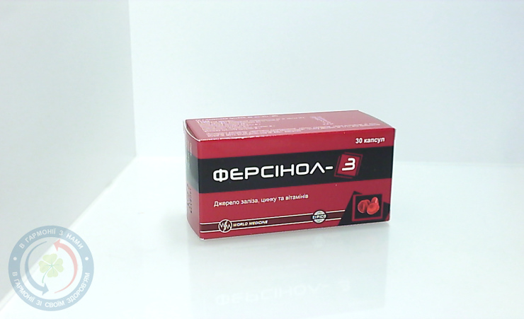 Ферсинол-3 капсули №30