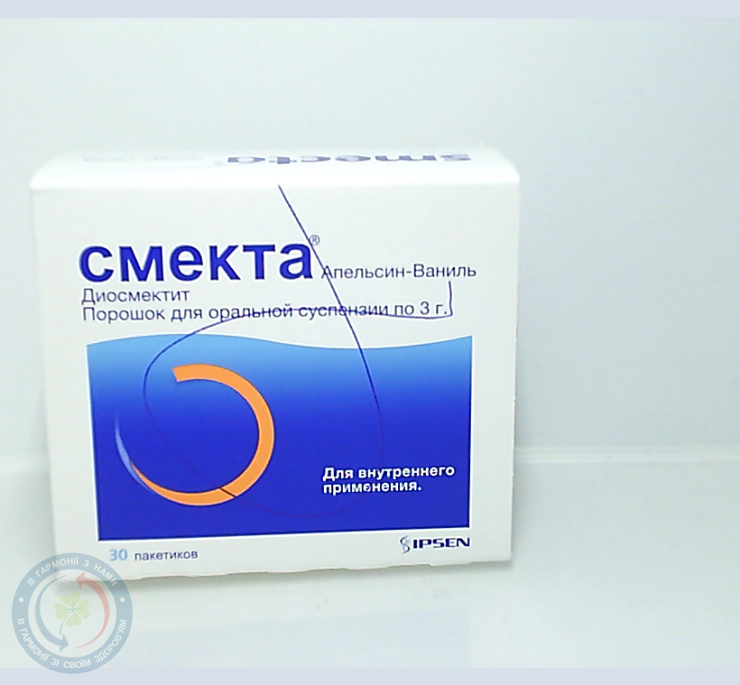 Смекта апельсин-ваніль пак. пор. д/сусп. 3,0 №30