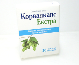 Корвалкапс Екстра капсулитв. №30