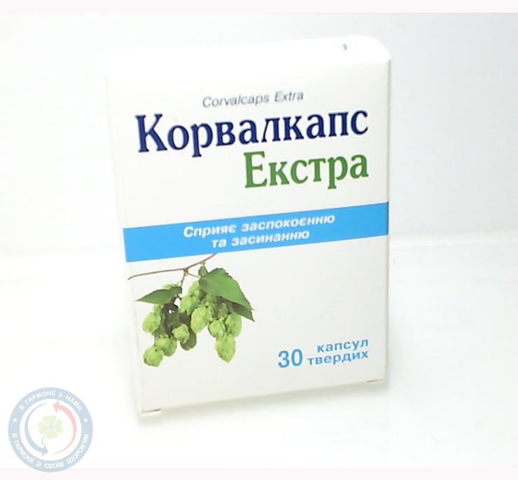 Корвалкапс  Екстра КВЗ