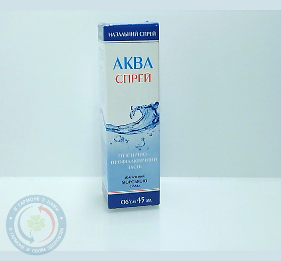 Аква Спрей наз. дозов. 45,0