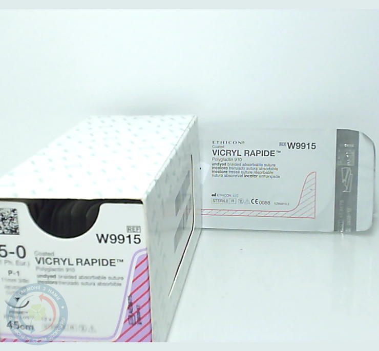 Вікрил Rapide W9915 зв.-ріж.гол.11, дов.45 см USP 5,0