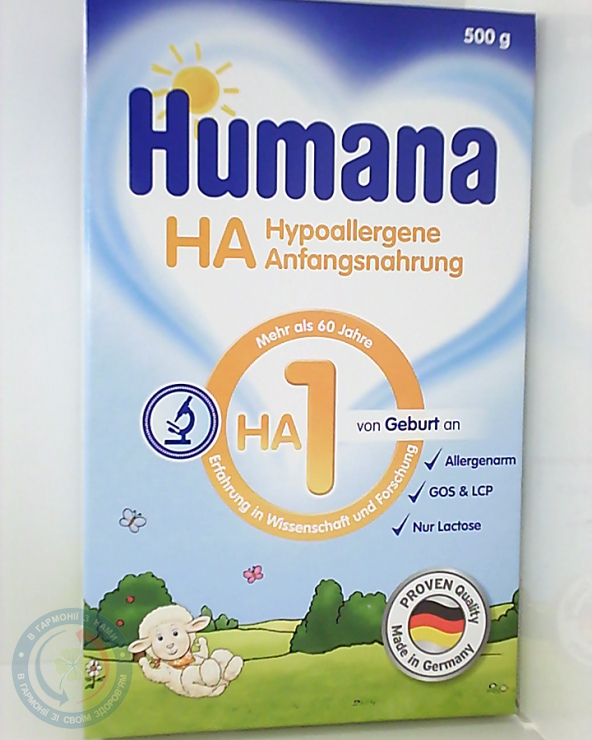 Хумана НА гіпоалер. з LC-PUFA пребіо. нуклео. 500 г