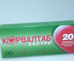 Корвалтаб Екстра таблетки вкриті оболонкою №20