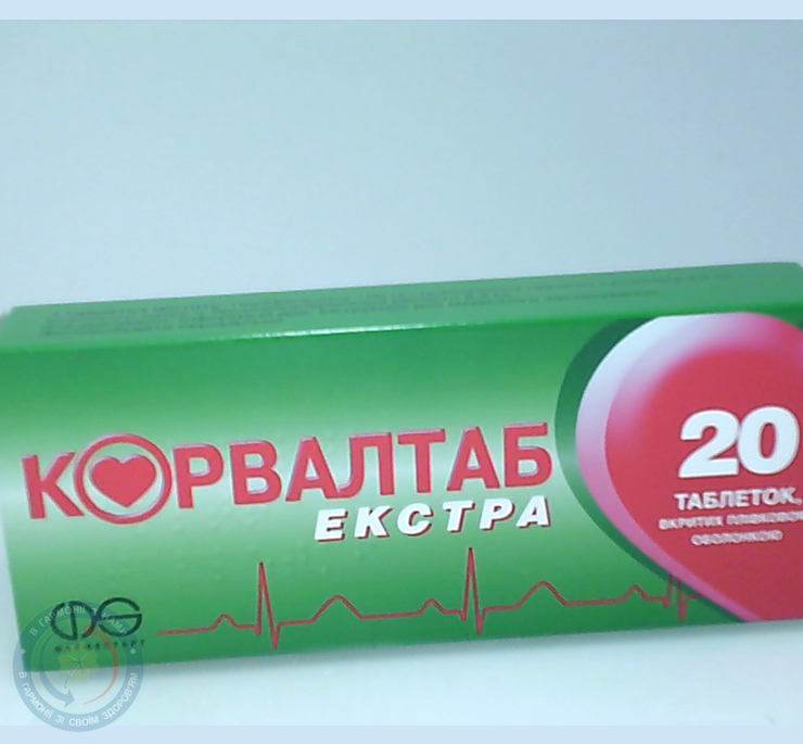 Корвалтаб Екстра таблетки вкриті оболонкою №20