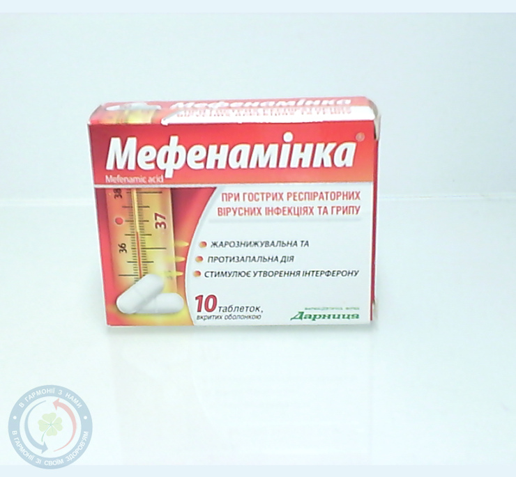 Мефенамінка Дарниця таблетки 500мг №10
