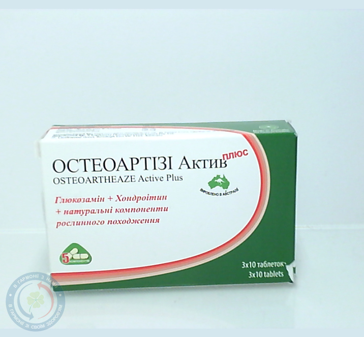 Остеоартізі Са плюс таб, вкриті оболонкою №30