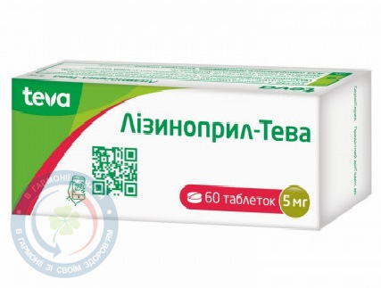Лізиноприл-Тева таблетки 5 мг №60
